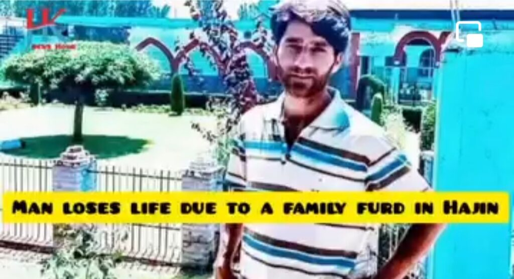 Once Again, Cousin murders man after family dispute in Bandipora :